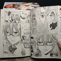 xx me! รักร้าย ยัยตัวแสบ เล่ม 1-13 รูปที่ 7