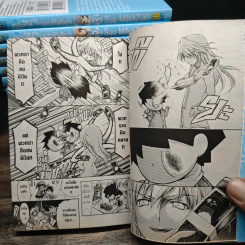 อลวนสุดป่วนนางฟ้าตัวยุ่ง เล่ม 1-13,15 - Suu Minazuki รูปที่ 8