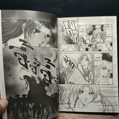 Amakusa1637 12 เล่มจบ - Michiyo Akaishi รูปที่ 6