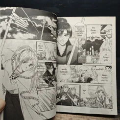 Amakusa1637 12 เล่มจบ - Michiyo Akaishi รูปที่ 7