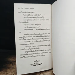 นิยายโรมานซ์ สะดุดรักเจ้านายหนุ่ม - สิชล รูปที่ 7