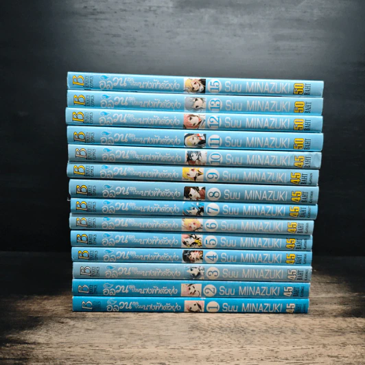 อลวนสุดป่วนนางฟ้าตัวยุ่ง เล่ม 1-13,15 - Suu Minazuki รูปที่ 2