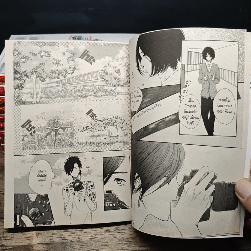 พูดว่ารักกับฉันสิ เล่ม 1-12 รูปที่ 7