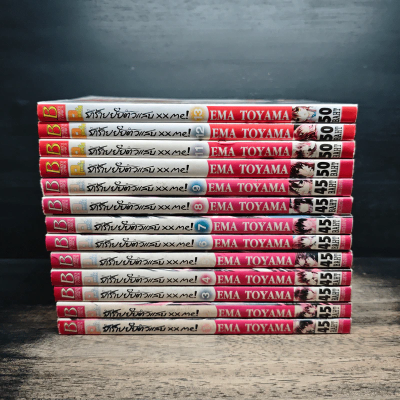 xx me! รักร้าย ยัยตัวแสบ เล่ม 1-13 รูปที่ 2
