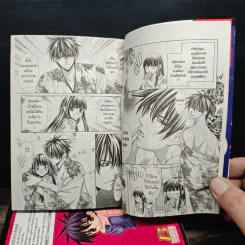 จังหวะรักปีศาจเจ้าเสน่ห์ เล่ม 1-4 - Mayu Shinjo รูปที่ 7