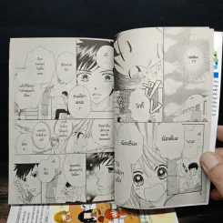 โมจิรักตึ๋งหนืด 4 เล่มจบ รูปที่ 6