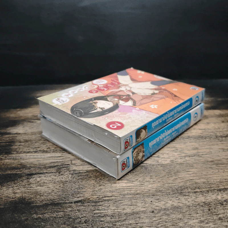 คุณซาซามิ@ไม่พยายามหน่อยเหรอ เล่ม 1-2 รูปที่ 5