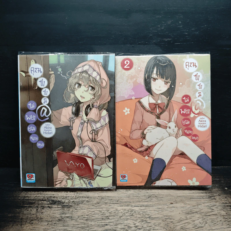 คุณซาซามิ@ไม่พยายามหน่อยเหรอ เล่ม 1-2 รูปที่ 1