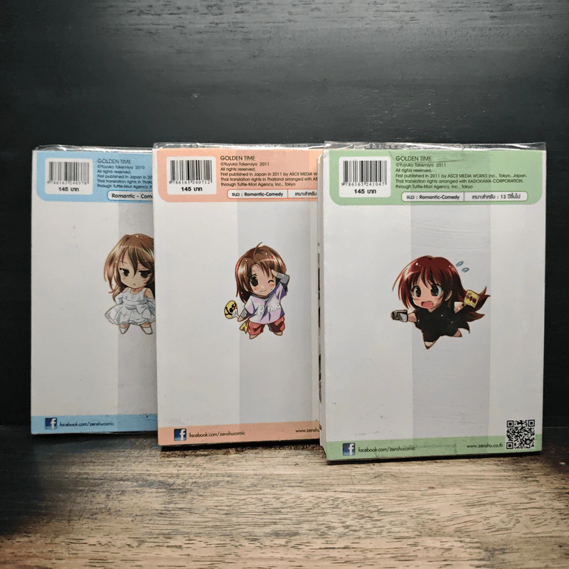 Golden Time โกลเด้นไทม์ เล่ม 1-3 รูปที่ 2