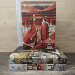 ชายาคุณธรรมนั้นเป็นยาก เล่ม 1-3 - ชางหมิง