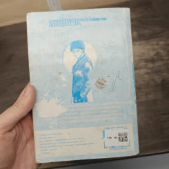 ยอดนักสืบจิ๋วโคนัน เล่ม 1-75 รูปที่ 12