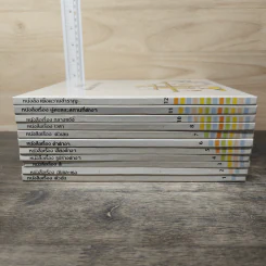 Britannica Discovery Library สารานุกรมสำหรับเด็กเล็ก เล่ม 1-12 รูปที่ 2