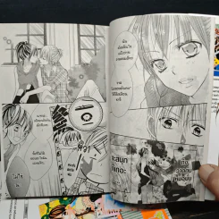 เกลียดชะมัดนายจอมอาร์ต 4 เล่มจบ รูปที่ 7