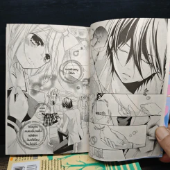 เจ้าชายกับฮีโร่ 4 เล่มจบ รูปที่ 7