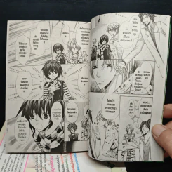 ทำนองรักจังหวะหัวใจ ภาค 2 เล่ม 1-4 รูปที่ 6