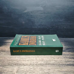 หนังสือ Pelanduk Kamus Dwibahasa รูปที่ 3