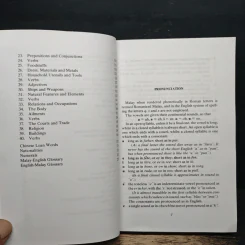 Easy Malay Vocabulary 1001 Essential Words รูปที่ 8