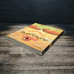 สบตากับความตาย - ว.วชิรเมธี รูปที่ 5