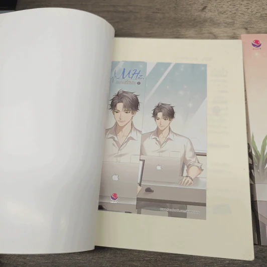 MHz, ความถี่หัวใจ 2 เล่มจบ - Swanlee รูปที่ 7