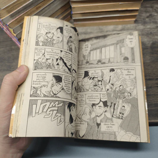 ยอดนักสืบจิ๋วโคนัน เล่ม 1-75 รูปที่ 8