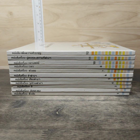 Britannica Discovery Library สารานุกรมสำหรับเด็กเล็ก เล่ม 1-12 รูปที่ 2
