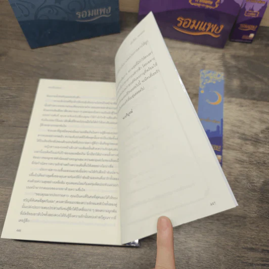 Box Set ดาวเกี้ยวเดือน + ดาวเกี้ยวเดือน ภาคพิเศษ - รอมแพง รูปที่ 9