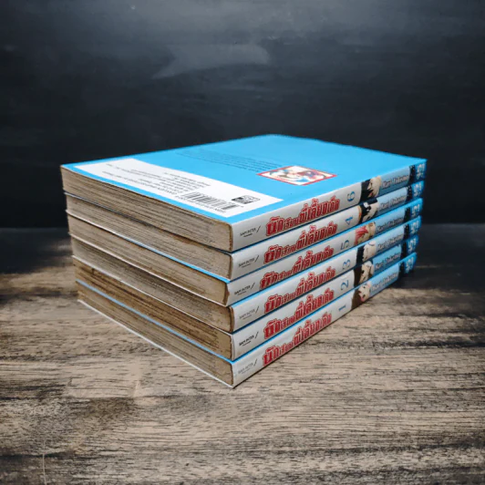 นักเรียนพี่เลี้ยงเด็ก เล่ม 1-6 - Hari Tokeino รูปที่ 4