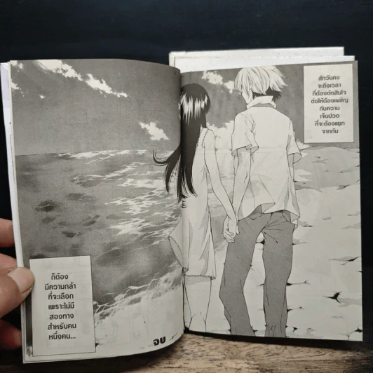 A GIRLS 3 เล่มจบ - มาซาฮิโระ อิตาบาชิ รูปที่ 10