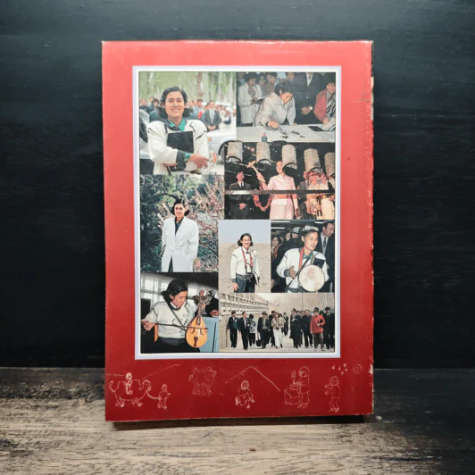 มุ่งไกลในรอยทราย - สิรินธร รูปที่ 2