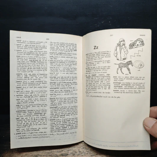 Oxford Basic English Dictionary รูปที่ 8