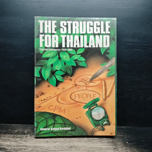 The Struggle for Thailand รูปที่ 1