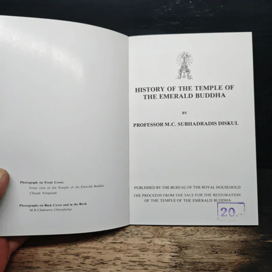 History of the Temple of the Emerald Buddha รูปที่ 6
