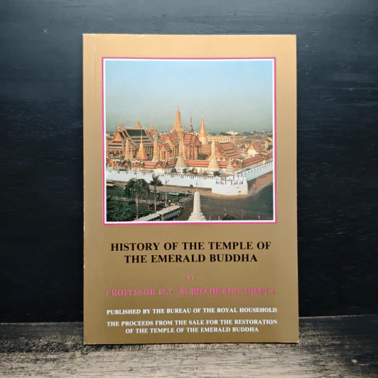 History of the Temple of the Emerald Buddha รูปที่ 1
