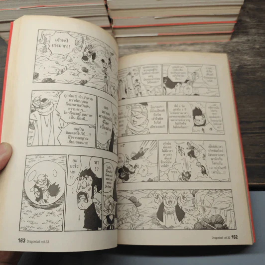 Dragon Ball Perfect Edition เล่ม 1-22, 24, 27-30, 33 - Akira Toriyama รูปที่ 9