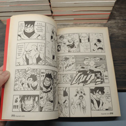 Dragon Ball Perfect Edition เล่ม 1-22, 24, 27-30, 33 - Akira Toriyama รูปที่ 10