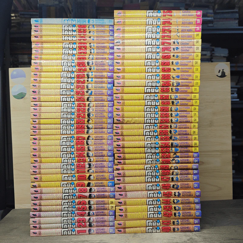 ยอดนักสืบจิ๋วโคนัน เล่ม 1-75 รูปที่ 2