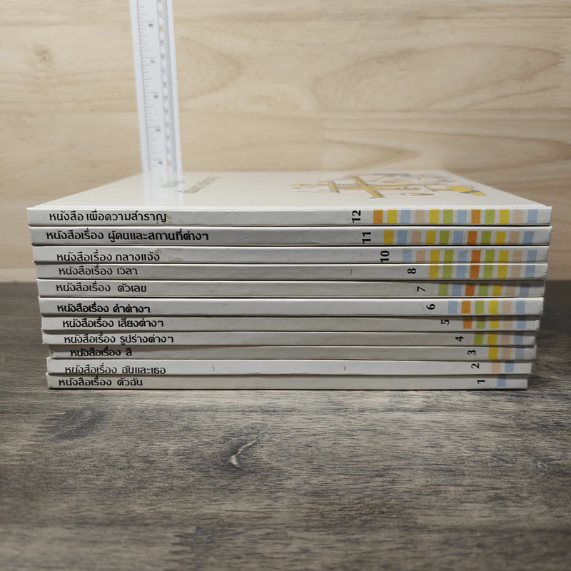 Britannica Discovery Library สารานุกรมสำหรับเด็กเล็ก เล่ม 1-12 รูปที่ 2