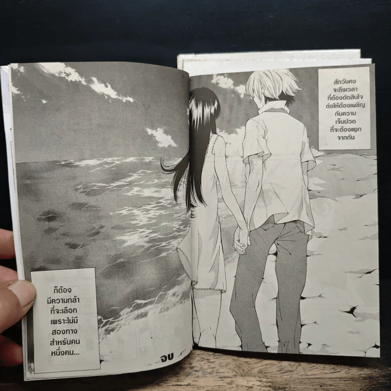 A GIRLS 3 เล่มจบ - มาซาฮิโระ อิตาบาชิ รูปที่ 10