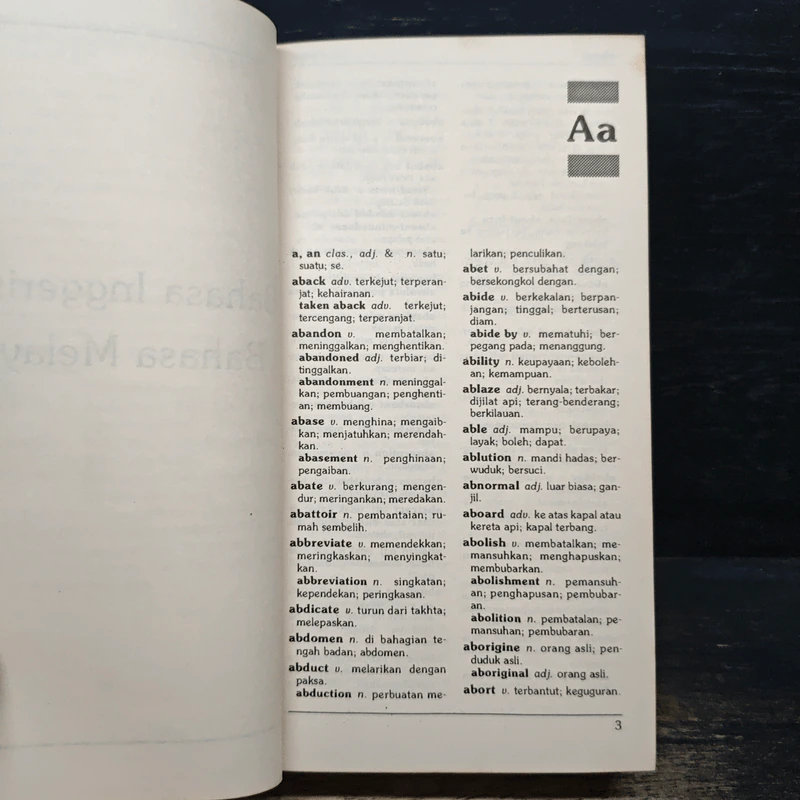 หนังสือ Pelanduk Kamus Dwibahasa รูปที่ 7