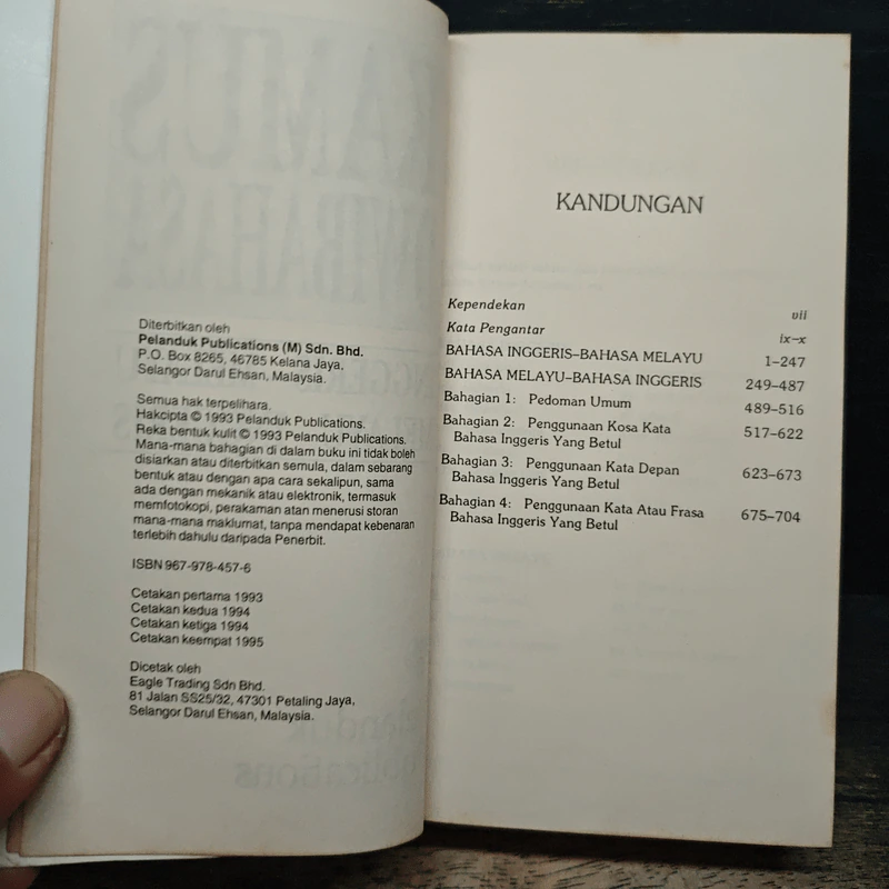 หนังสือ Pelanduk Kamus Dwibahasa รูปที่ 6