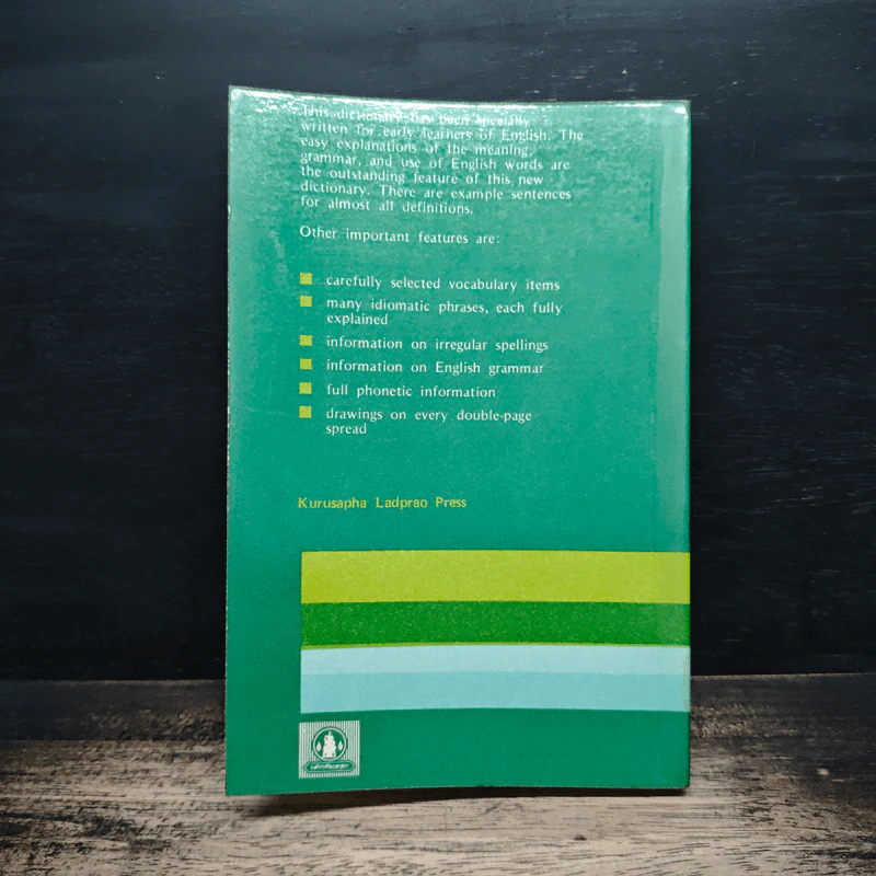 Oxford Basic English Dictionary รูปที่ 2