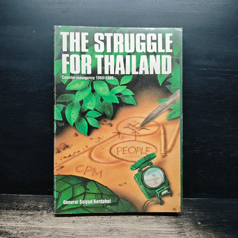 The Struggle for Thailand รูปที่ 1