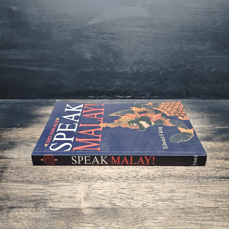 หนังสือ Speak Malay - Edward S. King รูปที่ 3