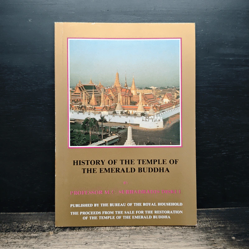 History of the Temple of the Emerald Buddha รูปที่ 1