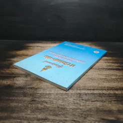 คู่มือสวดมนต์ ทำวัตรเช้า-เย็น ฉบับกรมการศาสนา ส่งเสริมครอบครัวอบอุ่นด้วยธรรมะ รูปที่ 5