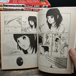 รักวุ่นวายของนายตัวป่วน เล่ม 1-15, 19 - Aoki Kotomi รูปที่ 8