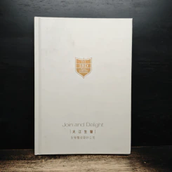 Join and Delight (ภาษาจีน) - TCI Co., Ltd.