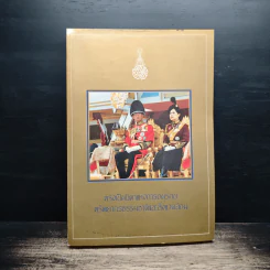 ทรงเป็นบิดาแห่งการอนุรักษ์ ทรัพยากรธรรมชาติและสิ่งแวดล้อม