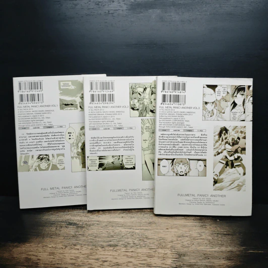 Full Metal Panic! Another เล่ม 1-3 รูปที่ 2