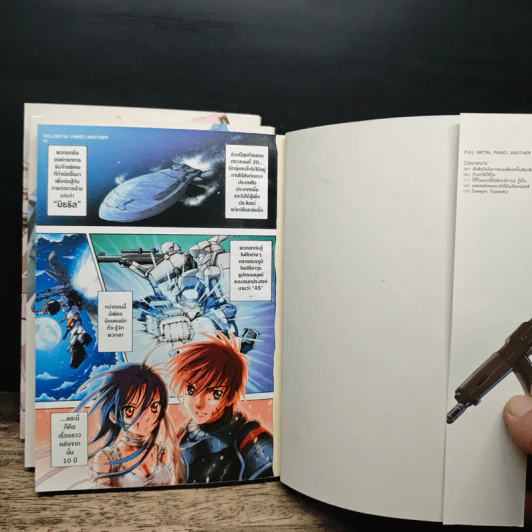 Full Metal Panic! Another เล่ม 1-3 รูปที่ 6